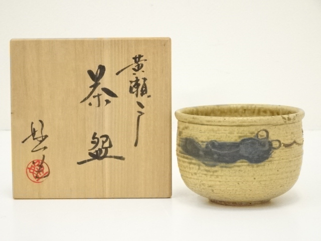 丹羽好一作　黄瀬戸茶盌　茶道具　茶碗　黄瀬戸焼 道具 ] - 道具 丹羽好一造 黄瀬戸茶碗（共箱） | ネットショップ圭